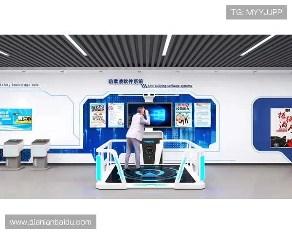 安博真人：结合最新技术打造的安博真人虚拟互动娱乐体验全景解析