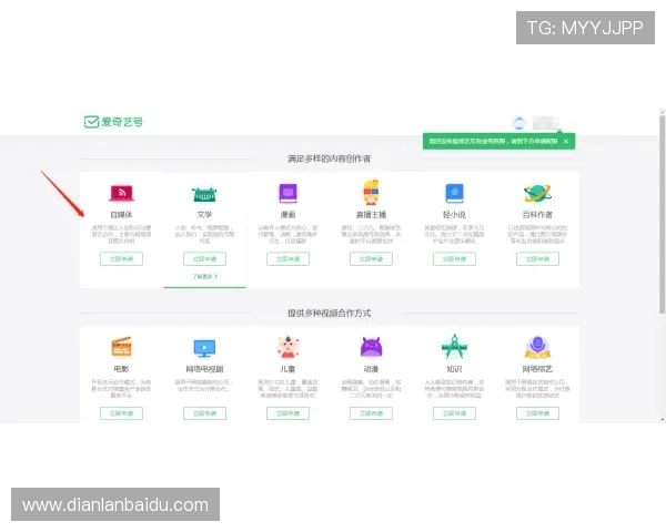 凯发登录入口客户端账号注册与登录安全策略全面解析