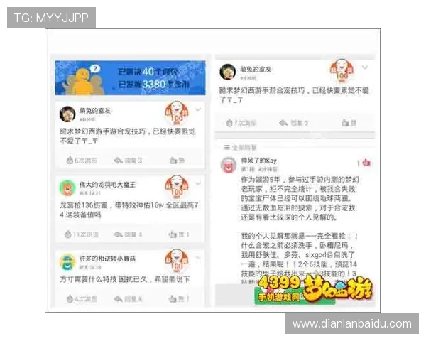 必胜博首页用户评价真实玩家体验分享与反馈 必胜博首页用户评价真实玩家体验分享与反馈