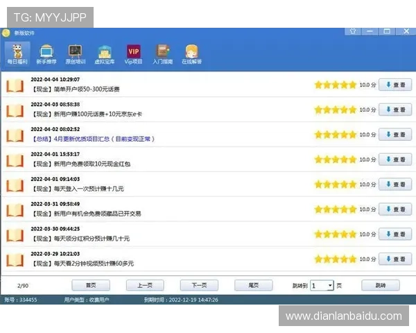 利用皇冠电子视讯网站提高投注技巧实现稳健赢利的具体策略 利用皇冠电子视讯网站提高投注技巧实现稳健赢利的具体策略