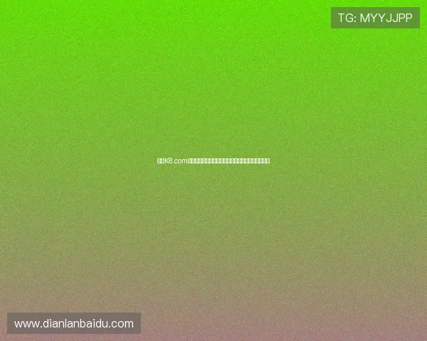 探索K8.com凯发滚球盘的多样化投注玩法与高效的赛事分析服务 探索K8.com凯发滚球盘的多样化投注玩法与高效的赛事分析服务