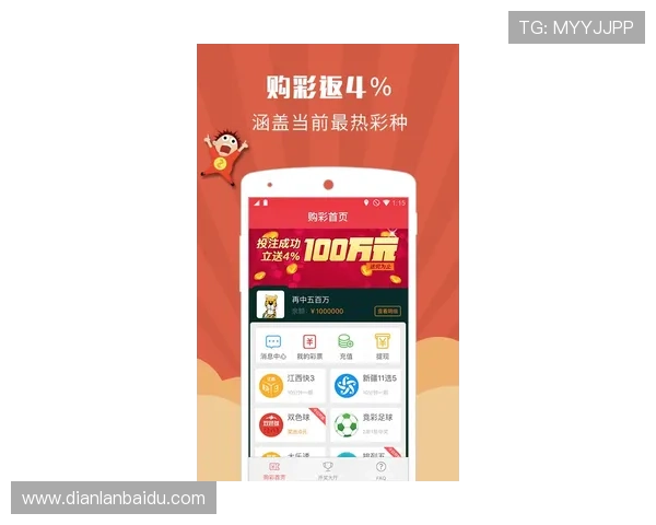 天娱快彩国际平台安全可靠,保障您的每一次购彩体验 天娱快彩国际平台安全可靠,保障您的每一次购彩体验