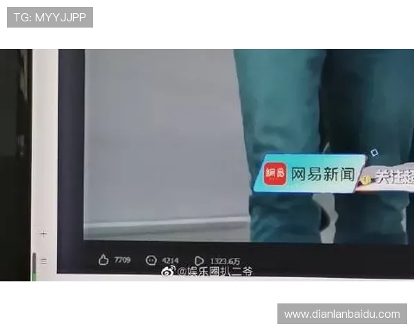 二爷娱乐为粉丝打造最全面的娱乐资讯平台，第一时间掌握热点新闻