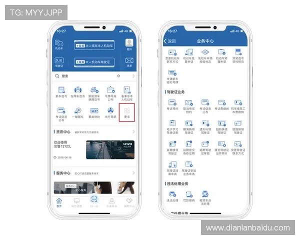 abg欧博app注册入口最新指南帮助用户顺利完成注册流程详解 abg欧博app注册入口最新指南帮助用户顺利完成注册流程详解