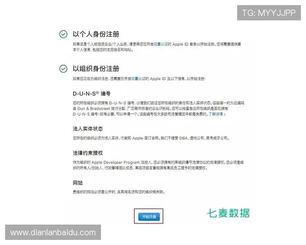 凯发体育注册中心官网查询账号状态的详细操作流程与注意事项