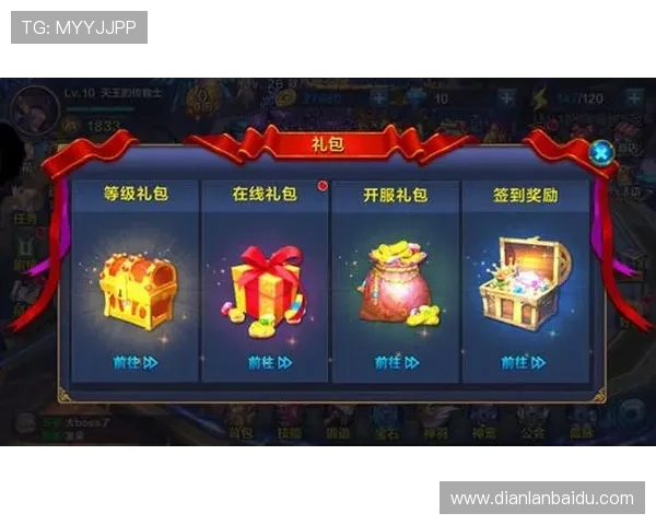 k8娱乐官方平台最新优惠活动与福利礼包领取攻略详解