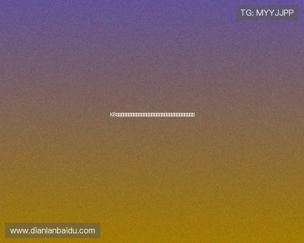 K8凯发安卓版更新日志及新版本内容介绍，掌握最新游戏动态与优化措施