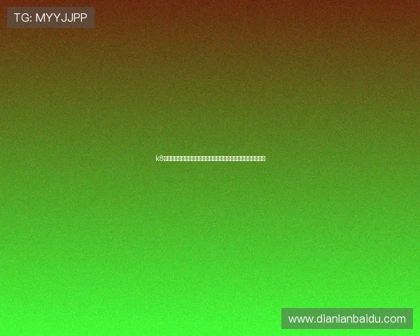 k8凯发国际入口的安全保障措施，确保每位玩家的游戏资产安全无忧