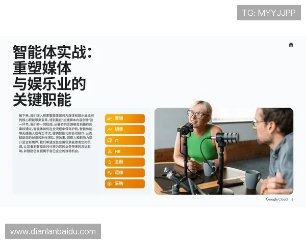 宝龙娱乐：以用户体验为核心推动娱乐产品不断优化与创新的探索