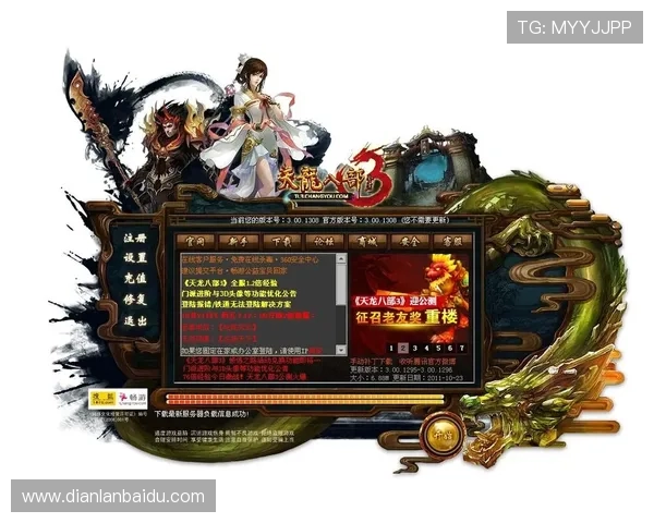 凯发k8登陆账号注册流程详解新手快速上手游戏攻略指南 凯发k8登陆账号注册流程详解新手快速上手游戏攻略指南