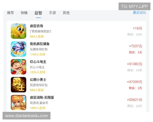 必赢官网注册流程全攻略，新手也能轻松掌握快速注册技巧