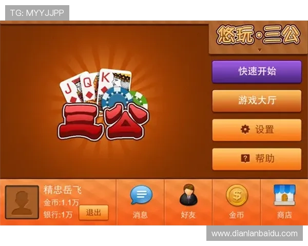 三公牌系数规则详解帮助玩家理解游戏中的牌型计算方法与技巧提升游戏胜率