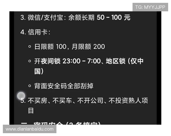 凯发FP电游如何选择正规平台保障账号安全与资金安全