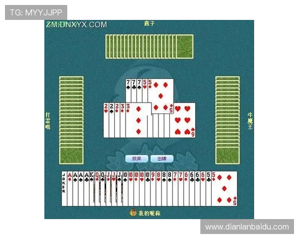 凯发斗地主牌型分析与出牌技巧，成为牌场赢家的必备秘籍