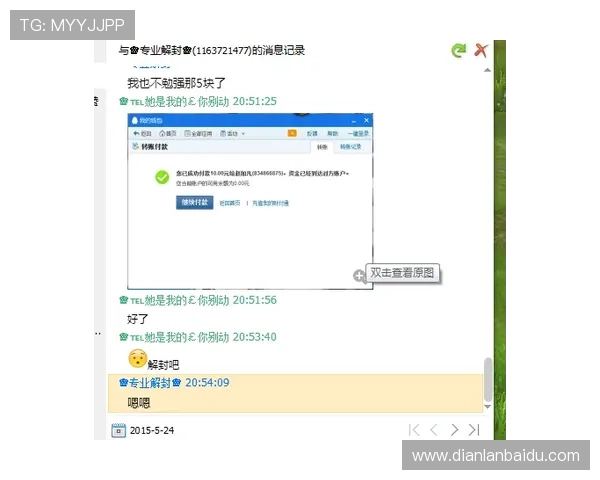 凯发登录首页客服常见问题解答，帮助用户轻松应对登录、支付及账户安全等疑难