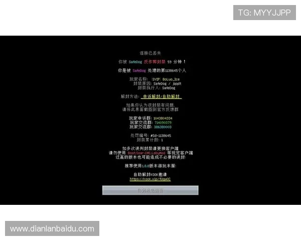 凯发正规网址欢迎你，最新安全措施与反作弊技术保障玩家权益