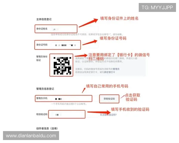 凯发电游官网注册流程详解帮助新手快速完成账号注册与登录指南