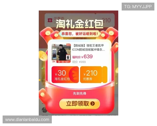 凯发旗舰厅客户端官网优惠活动与福利信息，第一时间掌握最新促销优惠提升游戏体验