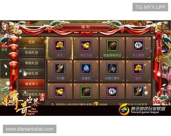 凯发线上手机版最新优惠政策,助力玩家轻松获取更多游戏福利与奖励 凯发线上手机版最新优惠政策,助力玩家轻松获取更多游戏福利与奖励