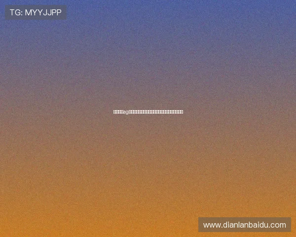 全面解析ag视讯厅娱乐的优势让你轻松获取优质线上娱乐体验 全面解析ag视讯厅娱乐的优势让你轻松获取优质线上娱乐体验