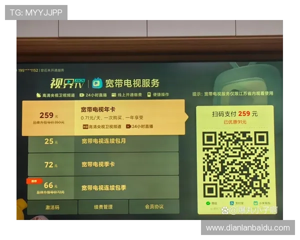 欧博会员官网注册流程详解新手快速成为会员的实用指南