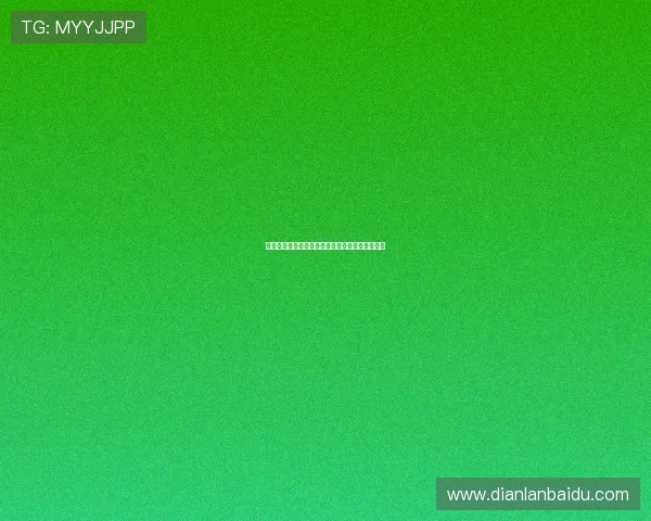 欧博娱乐城高额返水政策让玩家享受更多实在福利