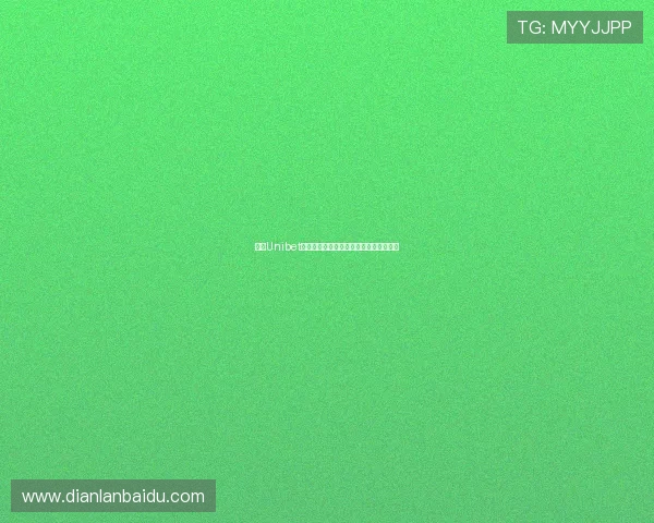 选择Unibet线上开户的优势，享受多样化的博彩体验