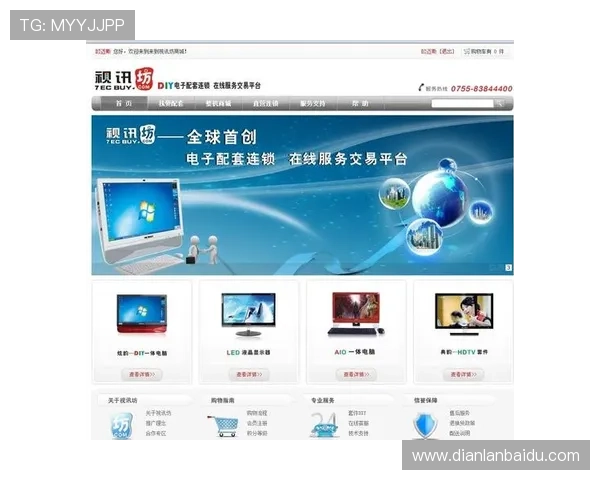 在真人视讯电脑版官网上体验专业的客服支持与安全保障，确保每一次游戏都安心放心