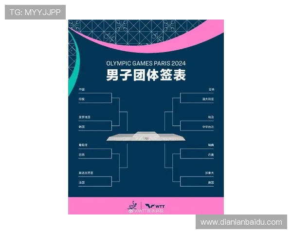 瑞士对阵波黑比赛全场电视转播时间及观看指南详解